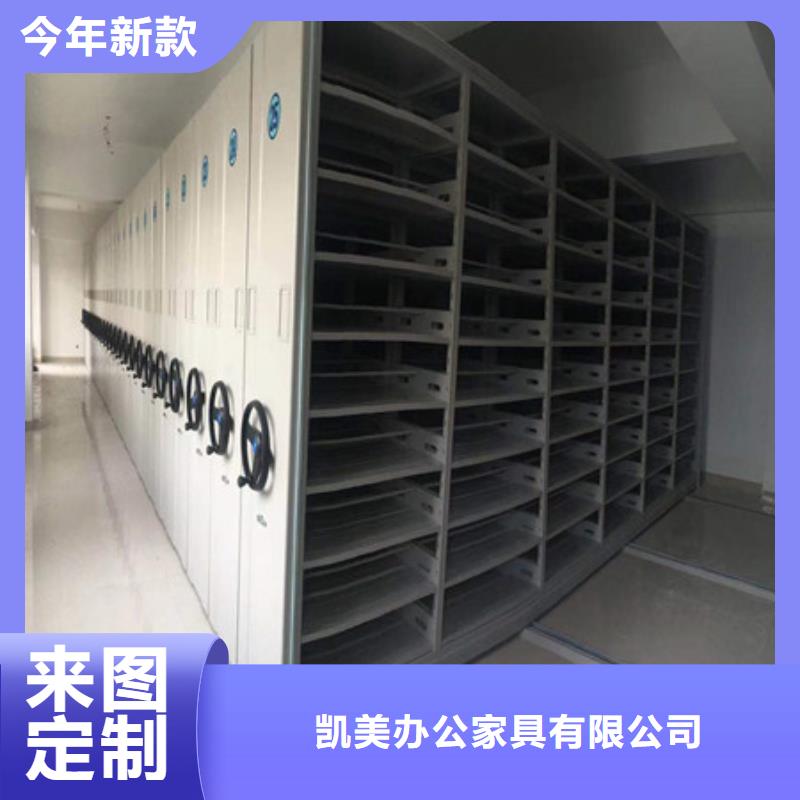 档案保管密集柜欢迎新老客户来电咨询