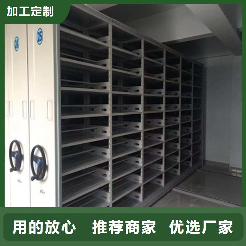 图文信息【凯美】移动智能档案柜