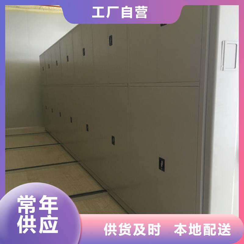 自选层档案柜-自选层档案柜售后保障