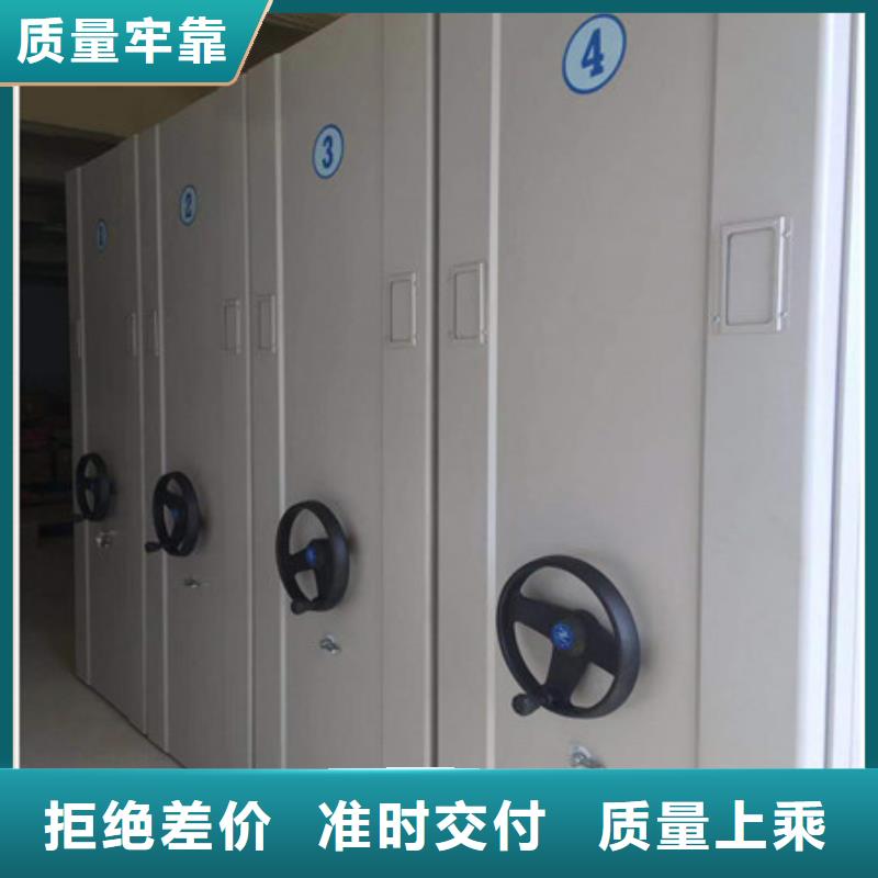 敬请来电【凯美】智能表库密集柜