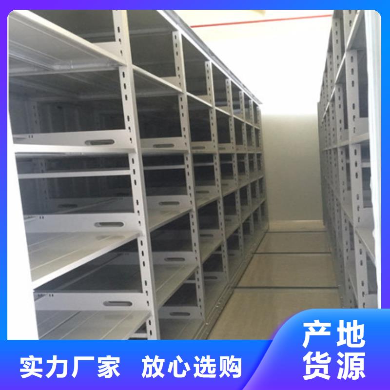 欢迎询价【凯美】移动智能档案柜