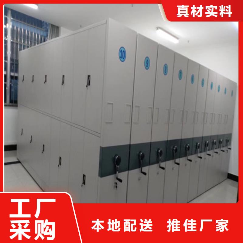 图文信息【凯美】移动智能档案柜