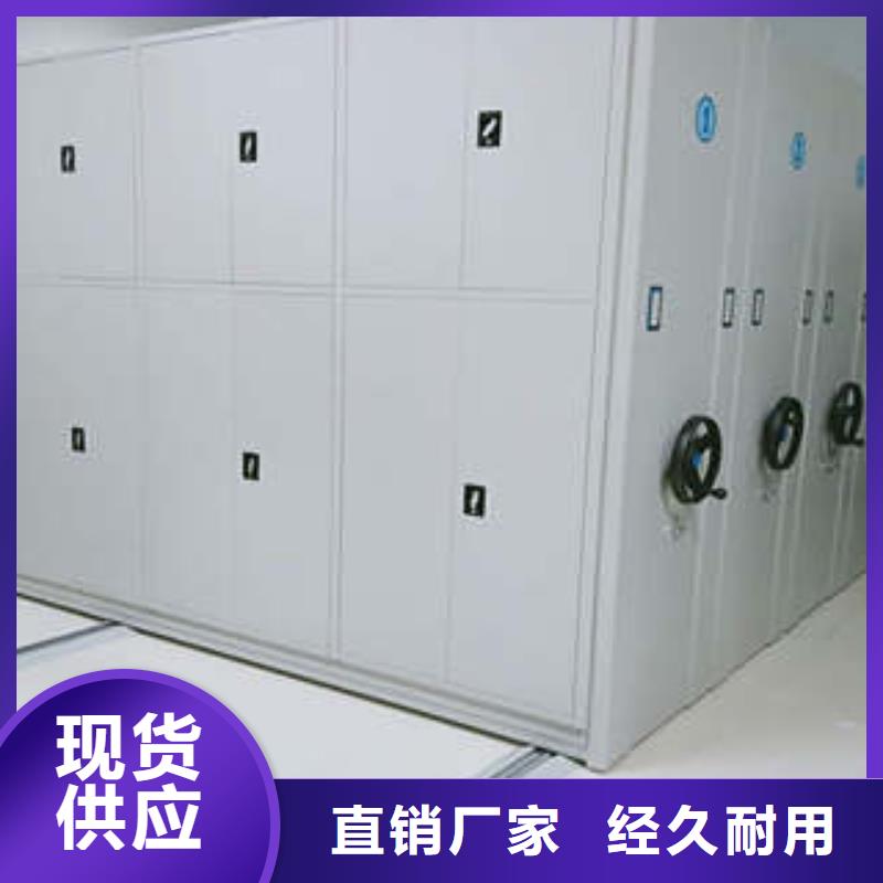 样品密集架客户至上