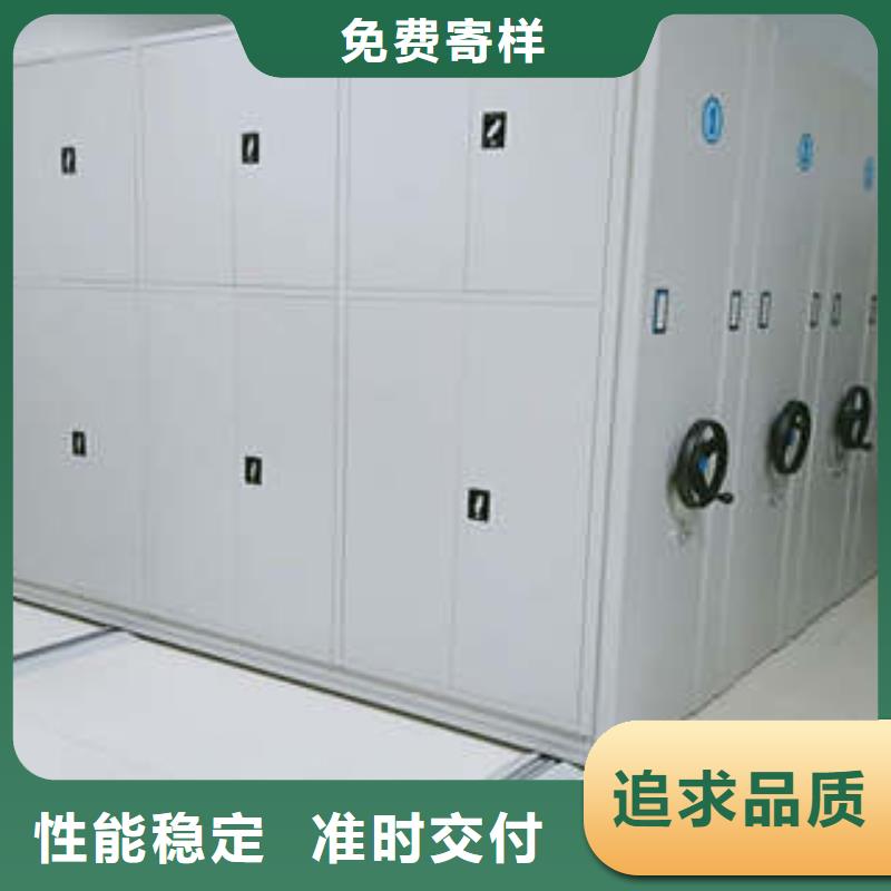 欢迎询价【凯美】移动智能档案柜