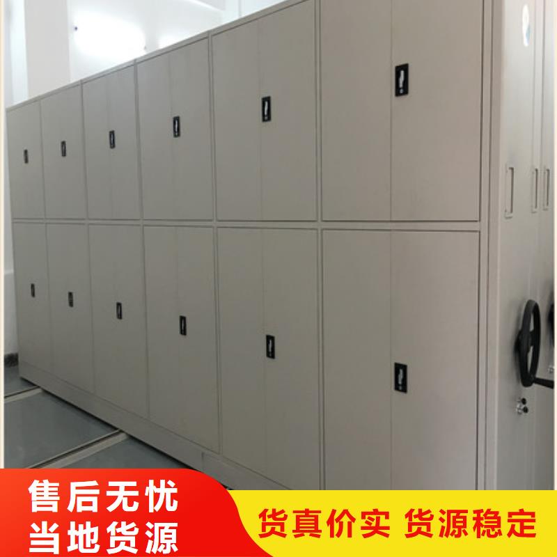 诚信营销【凯美】定安县密集柜档案架