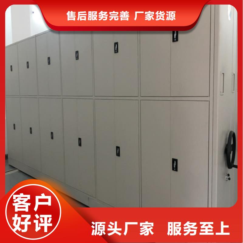 密集图书柜视频-密集图书柜(凯美)覆盖地域西藏阿里市扎达|格尔|拉萨|昌都|日喀则|那曲