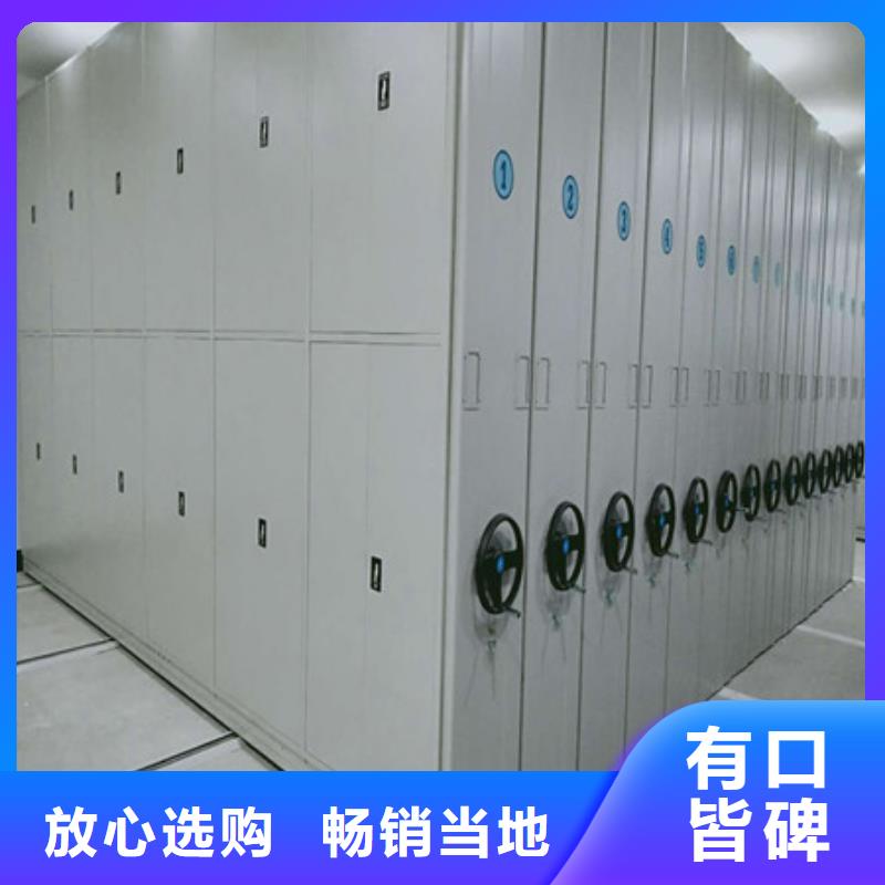 厂家发挥价值的策略与方案【凯美】万宁市卷宗档案密集架