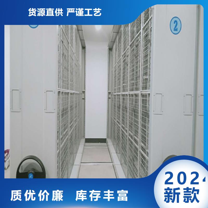 方便顾客【凯美】手动密集书架