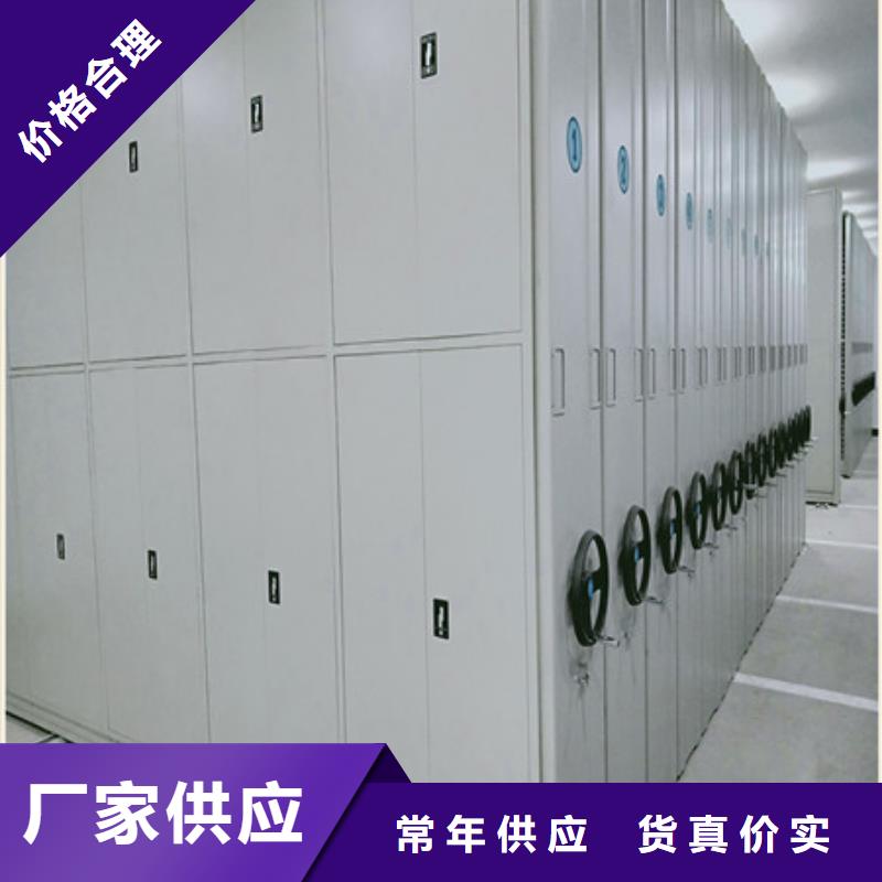 密集档案资料柜视频-密集档案资料柜|湖北省随州市|广水|曾都|宜昌|武汉|荆州|襄阳|黄冈|恩施|咸宁