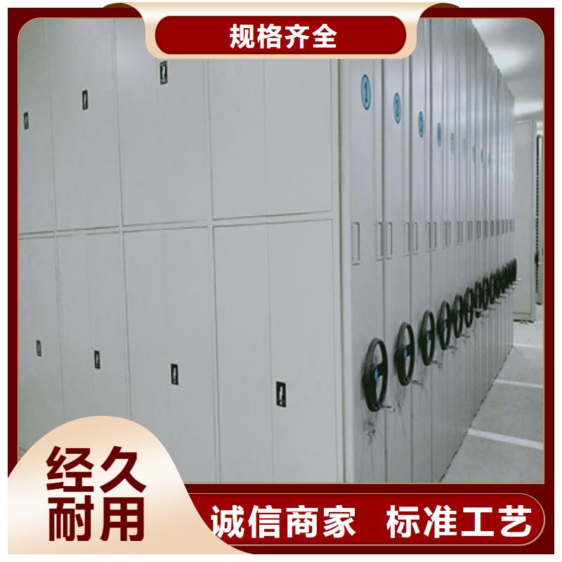 批发厨式密集架找凯美办公家具有限公司