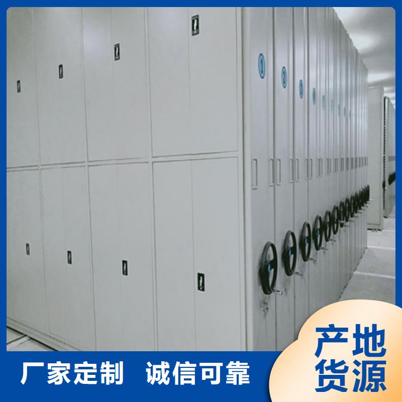 密集图书柜视频-密集图书柜(凯美)覆盖地域西藏阿里市扎达|格尔|拉萨|昌都|日喀则|那曲