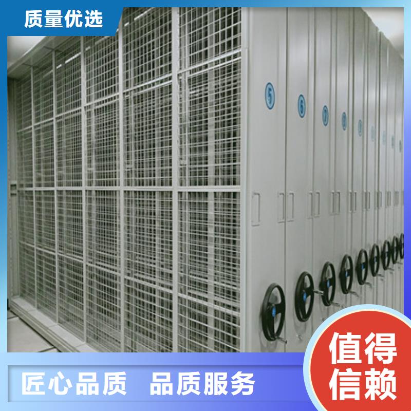 产品使用的注意事项【凯美】全封闭移动档案架