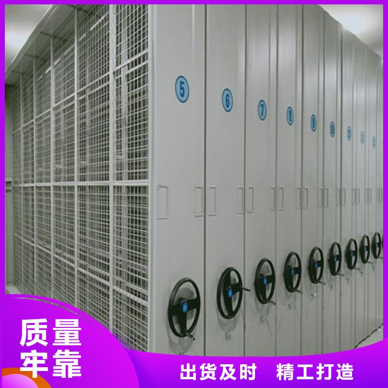 密集档案资料柜视频-密集档案资料柜(凯美)覆盖地域湖南省益阳市沅江|安化|湘潭|湘西|娄底|张家界|永州|邵阳