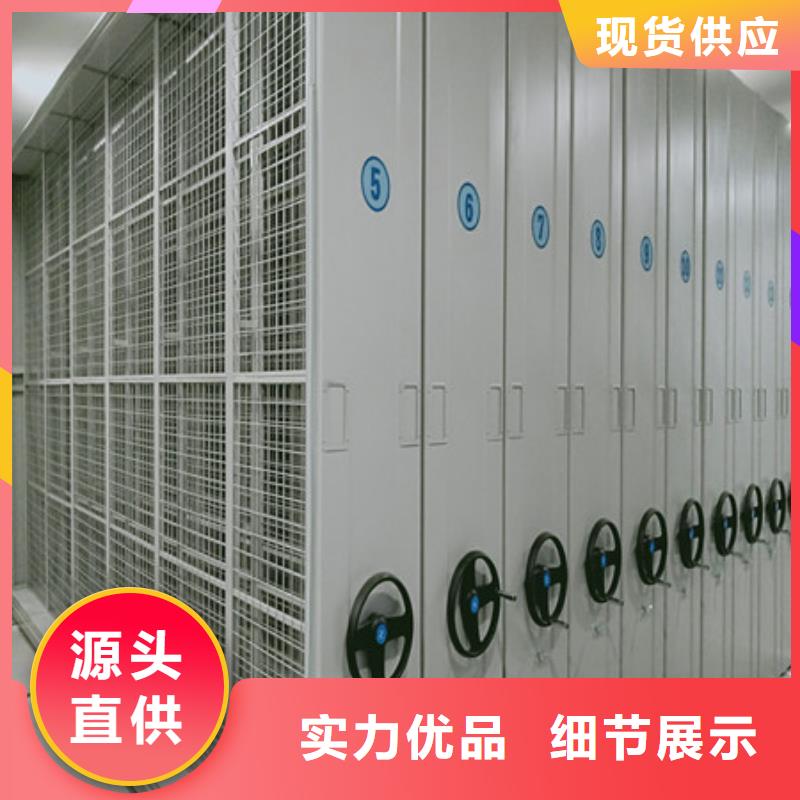 平等互利【凯美】档案室智能密集柜