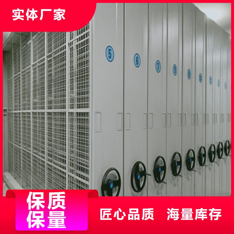 智能密集架视频-南阳市智能密集架-【本土】可服务区域卧龙|方城|安阳|焦作|濮阳|许昌|洛阳|漯河|周口