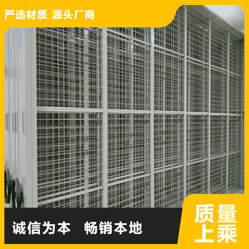 密集档案资料柜视频-密集档案资料柜(凯美)覆盖地域湖南省益阳市沅江|安化|湘潭|湘西|娄底|张家界|永州|邵阳