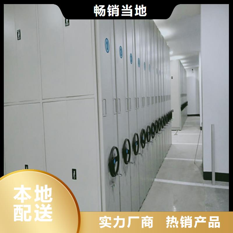 产品的基本常识【凯美】手动密集卷柜
