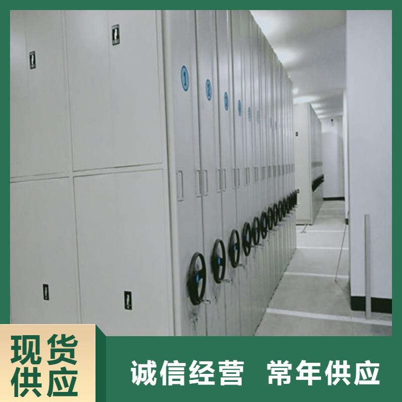 手电动智能密集架的工作原理