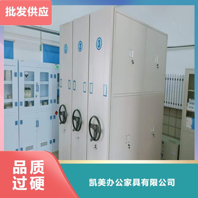 密集资料柜-密集资料柜按需定制