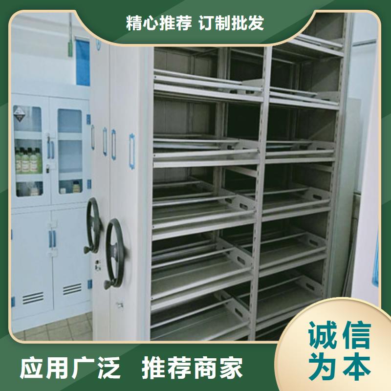 手电动智能密集架的工作原理