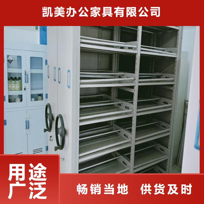 智能档案柜现货充足