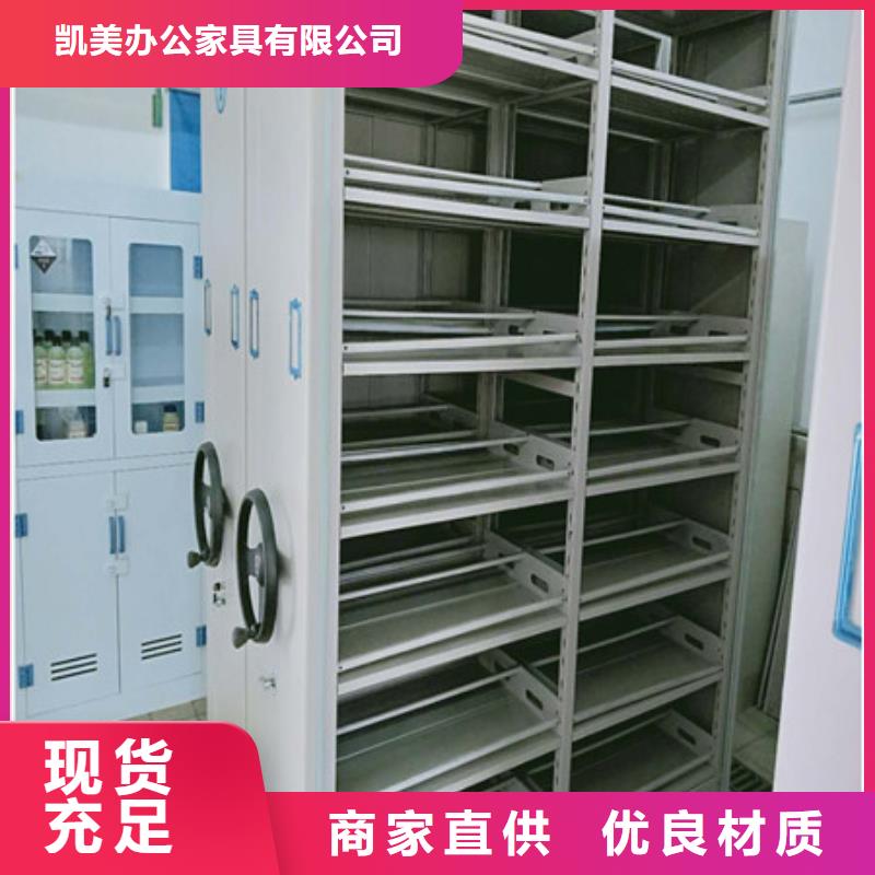 专业销售五层箱式密集架-价格优惠
