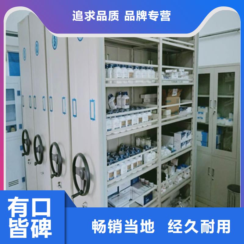 密集档案资料柜视频-密集档案资料柜(凯美)覆盖地域湖南省益阳市沅江|安化|湘潭|湘西|娄底|张家界|永州|邵阳
