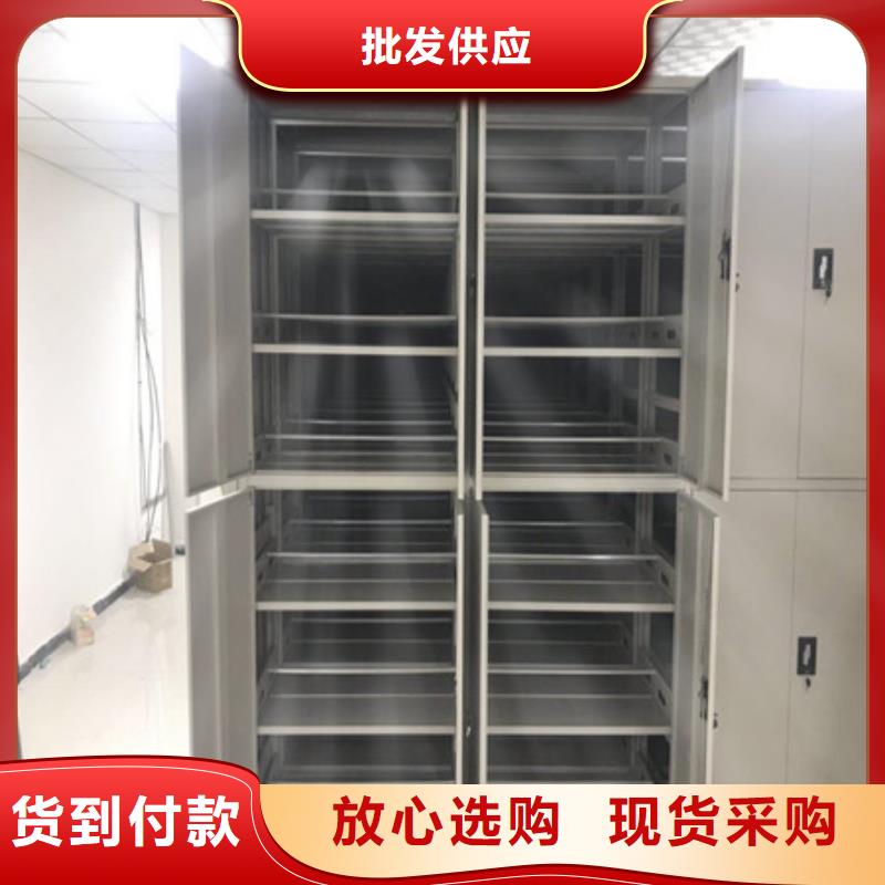 办公密集架视频-黔南市办公密集架-同城可服务区域长顺|惠水|贵阳|遵义|安顺|铜仁|毕节