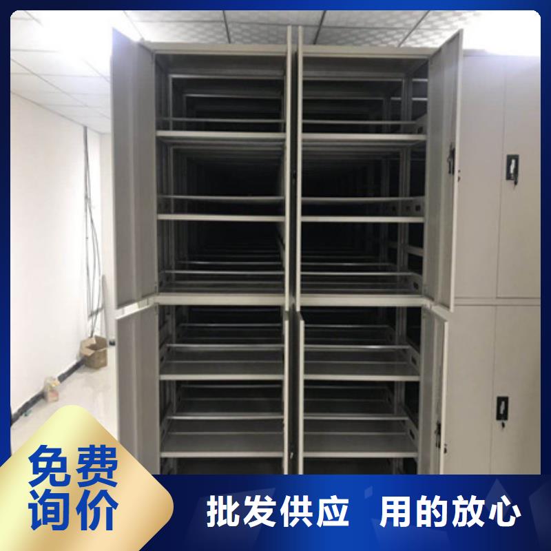 智能档案柜现货充足