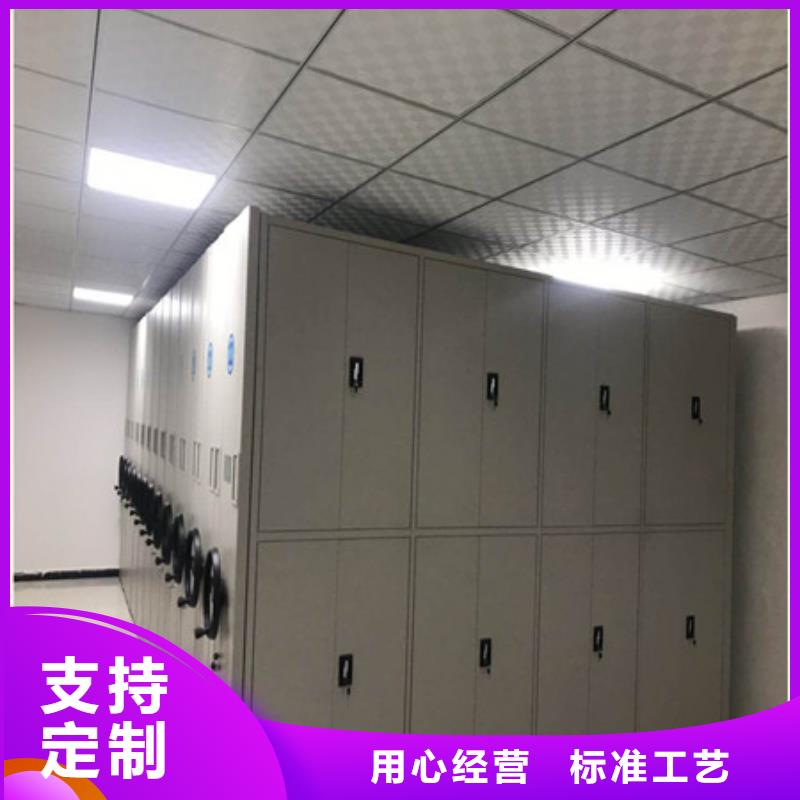 智能密集架-视频-舒城|寿县|宣城|池州|宿州|巢湖|亳州|蚌埠|芜湖凯美智能密集架_ 凯美办公家具(六安市分公司)