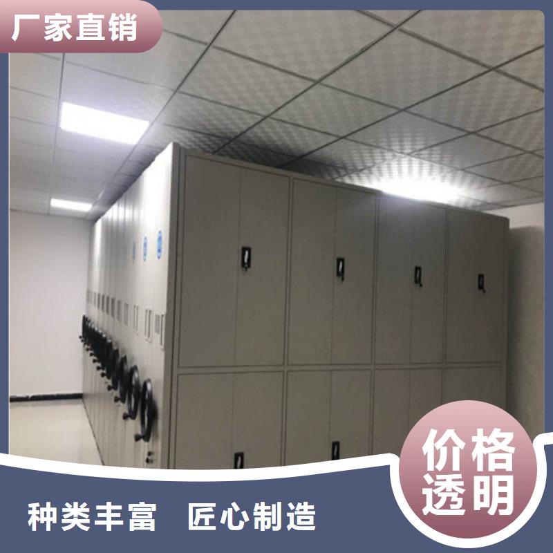 办公密集架视频-黔南市办公密集架-同城可服务区域长顺|惠水|贵阳|遵义|安顺|铜仁|毕节