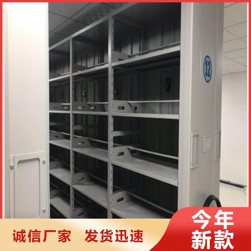 咨询：档案架