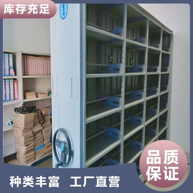 密集档案资料柜视频-四川省乐山市凯美密集档案资料柜可服务区域夹江|犍为|内江|眉山|宜宾|遂宁|广安|绵阳等