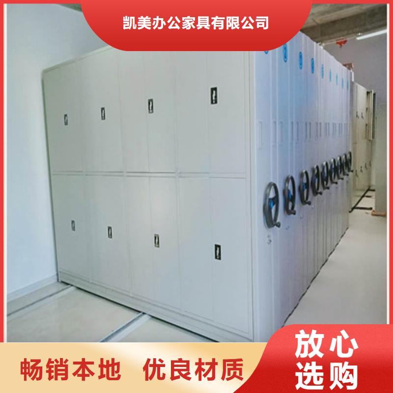 密集手动档案柜源头厂家报价