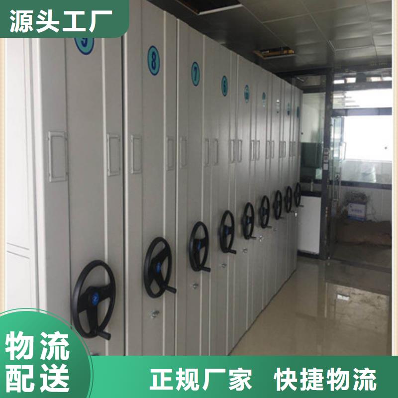 产品的基本常识【凯美】手动密集卷柜