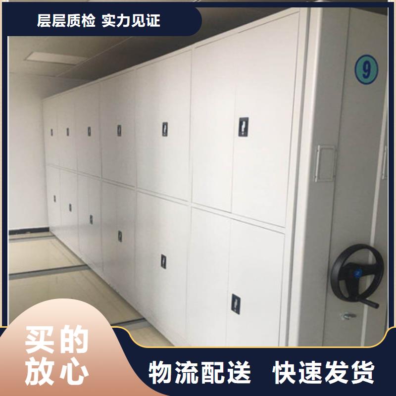 密集档案资料柜视频-密集档案资料柜|湖北省随州市|广水|曾都|宜昌|武汉|荆州|襄阳|黄冈|恩施|咸宁