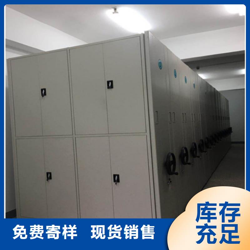 值得信赖的手动式密集柜生产厂家