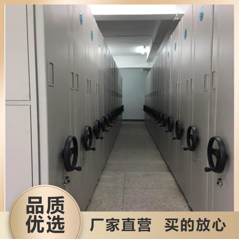 密集档案资料柜视频-绥化|黑河|鹤岗|哈尔滨|大庆|大兴安岭|佳木斯密集档案资料柜支持拿样-凯美办公家具(黑龙江省分公司)