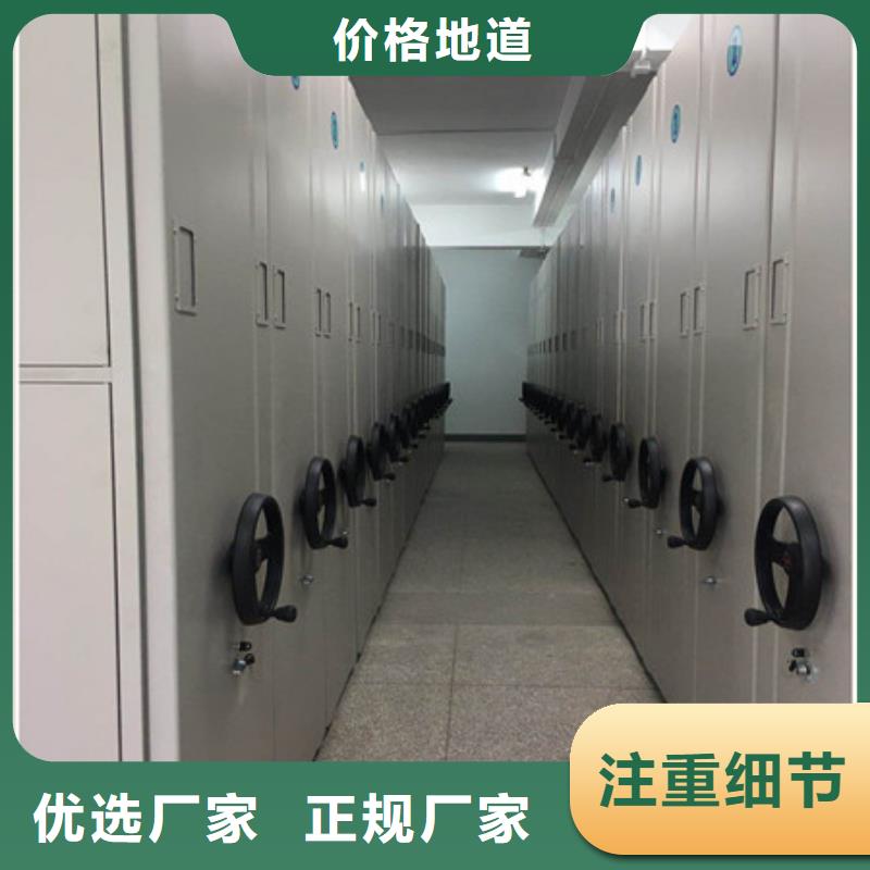 密集资料柜-密集资料柜按需定制