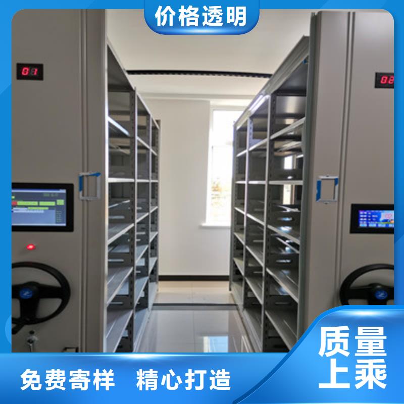 密集档案资料柜视频-绥化|黑河|鹤岗|哈尔滨|大庆|大兴安岭|佳木斯密集档案资料柜支持拿样-凯美办公家具(黑龙江省分公司)