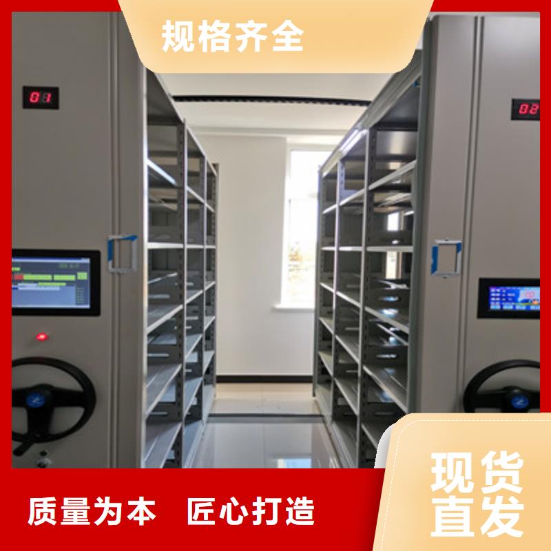密集档案资料柜视频-密集档案资料柜|湖北省随州市|广水|曾都|宜昌|武汉|荆州|襄阳|黄冈|恩施|咸宁