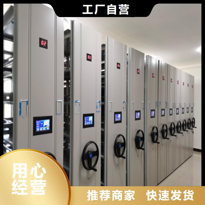 密集手动档案柜源头厂家报价