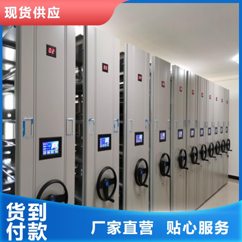密集档案资料柜视频-密集档案资料柜(凯美)覆盖地域湖南省益阳市沅江|安化|湘潭|湘西|娄底|张家界|永州|邵阳