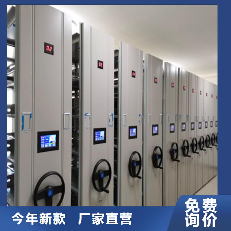 密集档案资料柜视频-四川省乐山市凯美密集档案资料柜可服务区域夹江|犍为|内江|眉山|宜宾|遂宁|广安|绵阳等