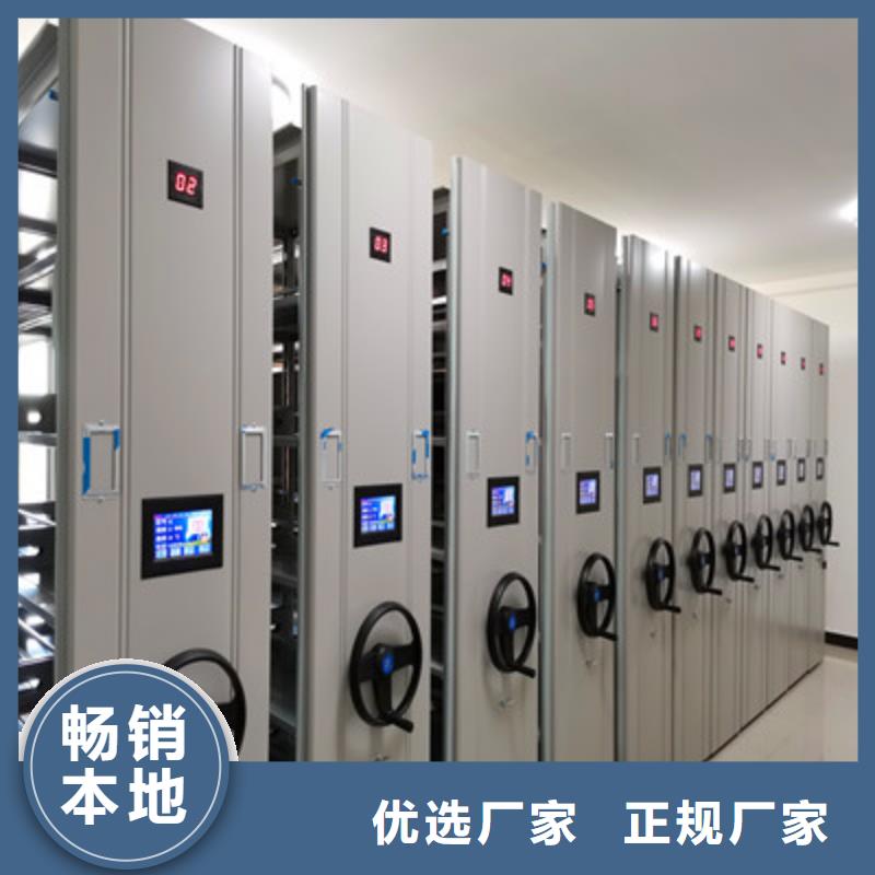 智能密集架-视频-舒城|寿县|宣城|池州|宿州|巢湖|亳州|蚌埠|芜湖凯美智能密集架_ 凯美办公家具(六安市分公司)