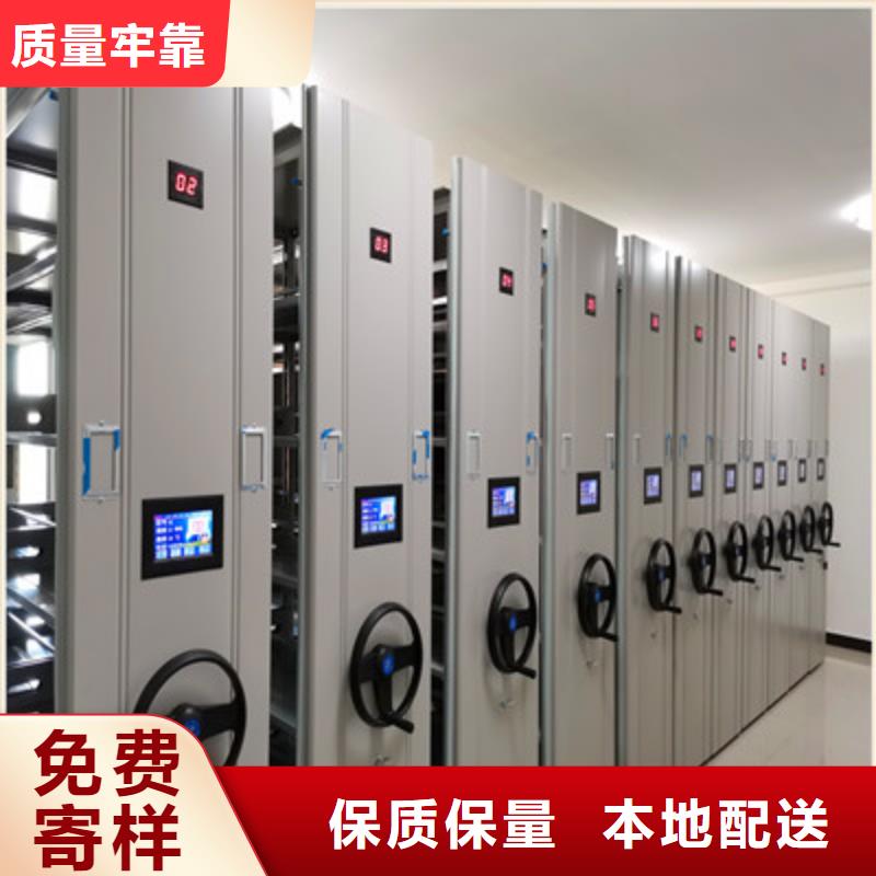 甄选：档案存放密集柜供应商