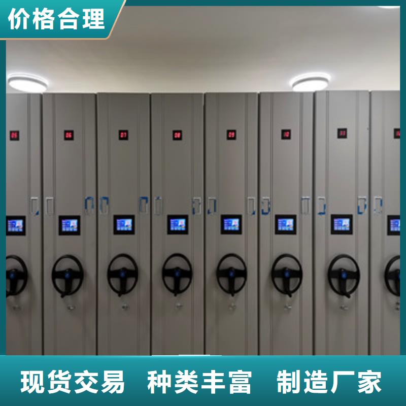 供应批发密集手摇式移动柜-保质