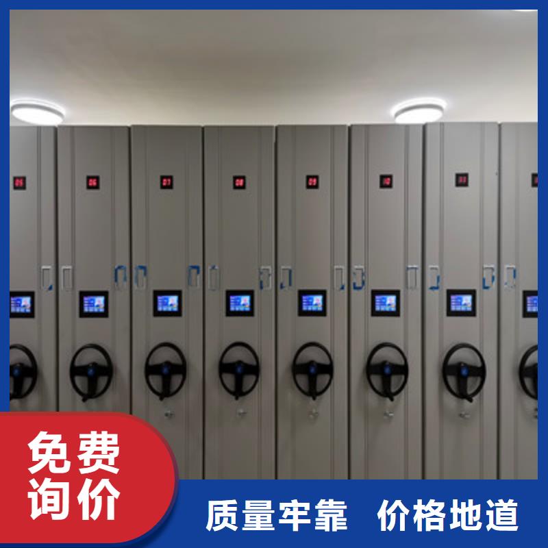 2025欢迎访问##柱式手动密集架##公司
