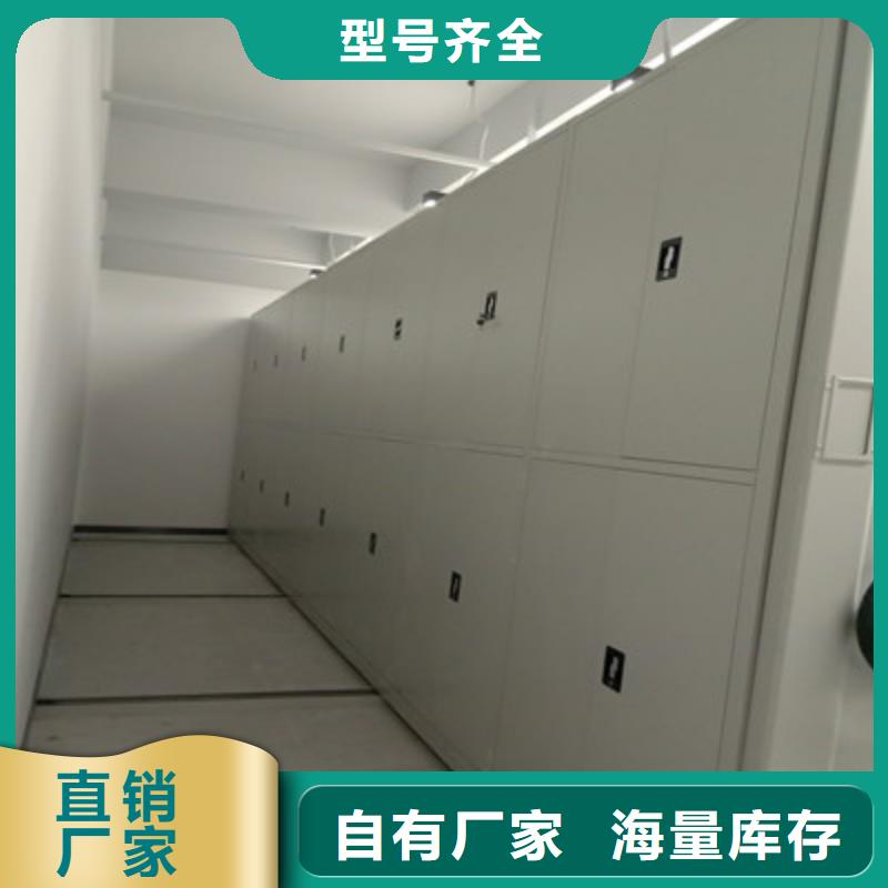 甄选：档案存放密集柜供应商