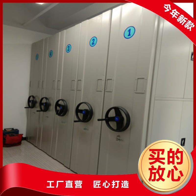 蜡片密集柜厂家实力可靠
